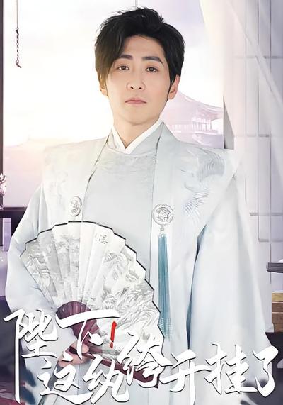 短剧封面