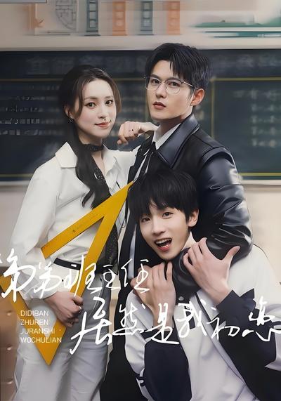 短剧封面