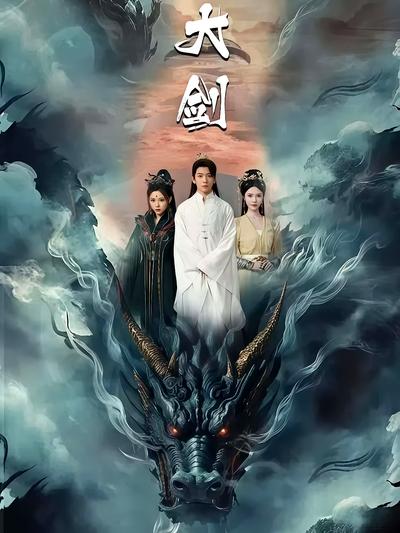 短剧封面