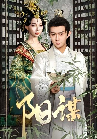 短剧封面