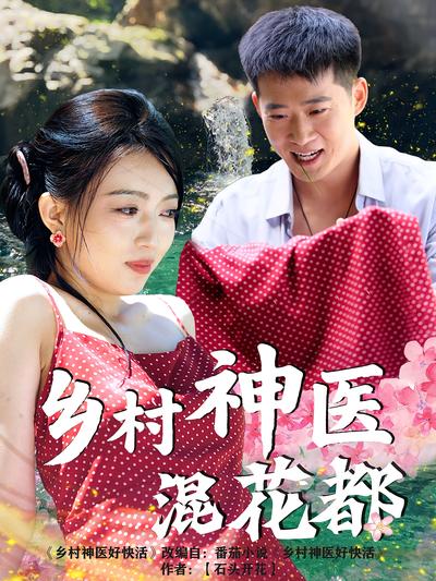 短剧封面
