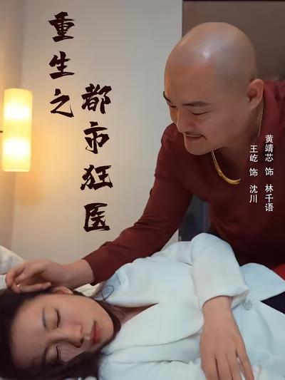 短剧封面