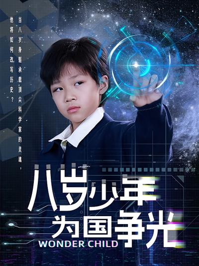 短剧封面