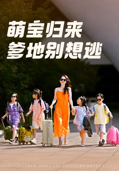 短剧封面