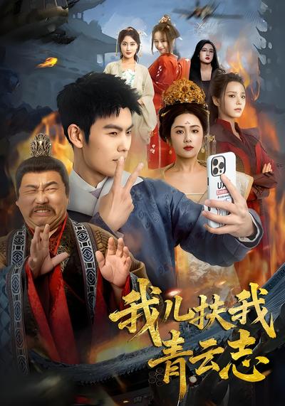 短剧封面